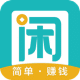 趣闲赚图标